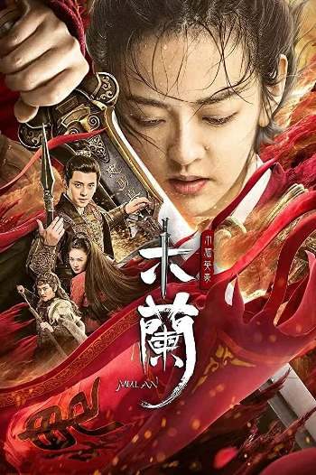 DOWNLOAD: UNPARALLELED MULAN MOVIE - INATUREHUB