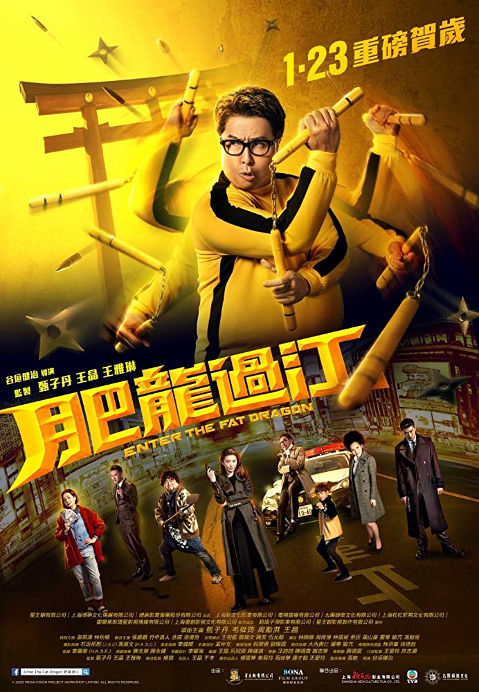 DOWNLOAD MOVIE: ENTER THE FAT DRAGON