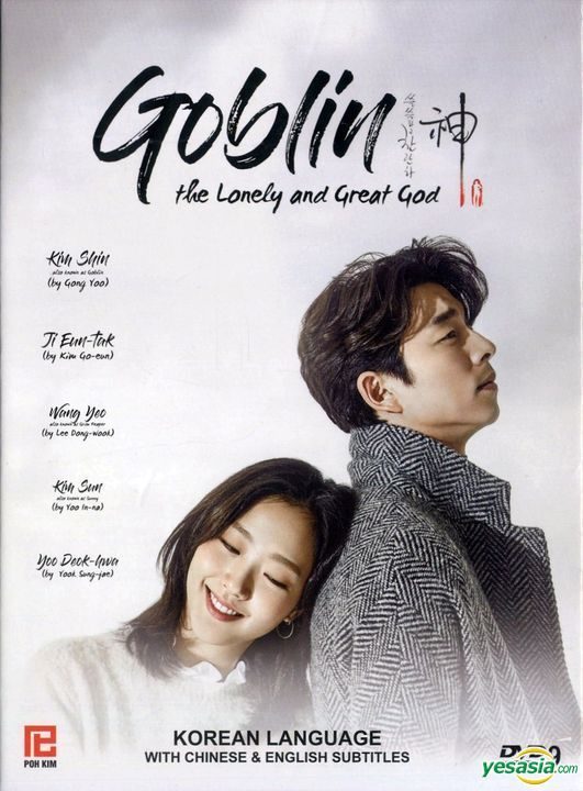 MOVIE: GOBLIN: The Lonely and Great God