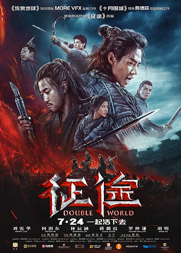 DOWNLOAD MOVIE: DOUBLE WORLD