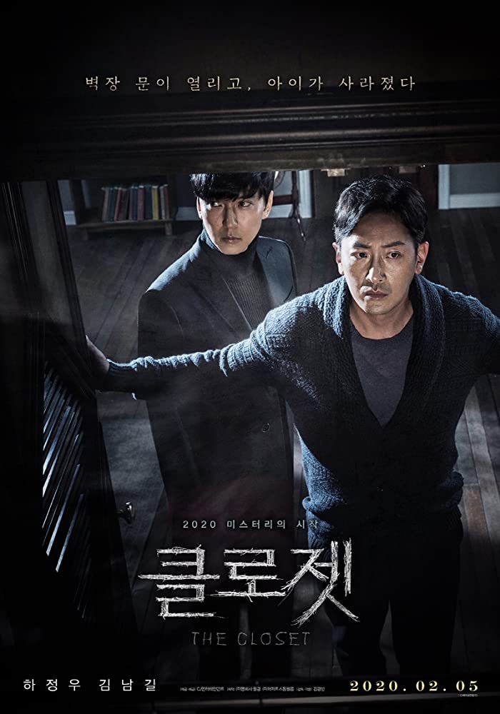 DOWNLOAD MOVIE: THE CLOSET (2020)