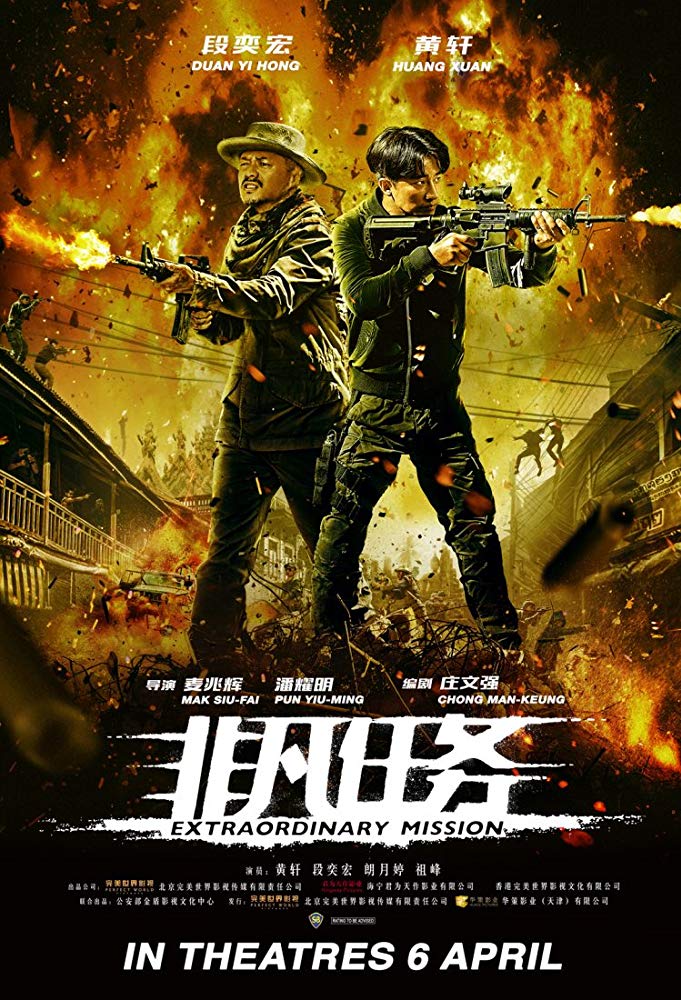 DOWNLOAD MOVIE : Extraordinary Mission (2017) DOWNLOAD