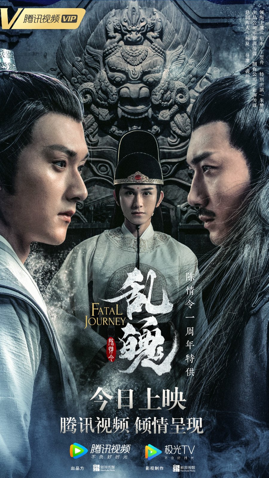 DOWNLOAD: fatal journey MOVIE - iNatureHub