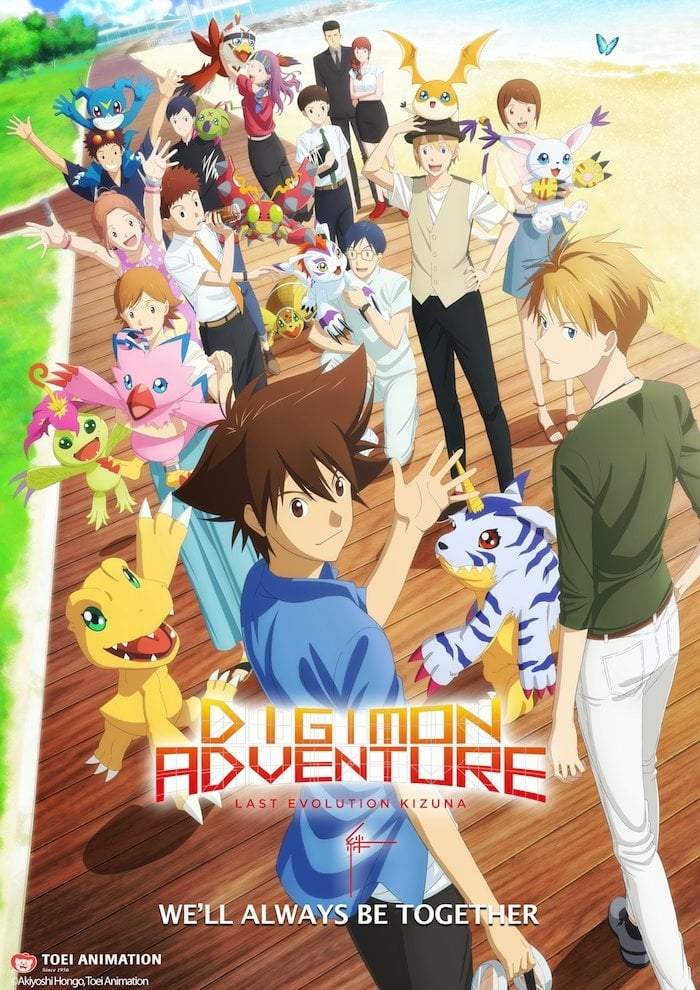 DOWNLOAD MOVIE: Digimon Adventure: Last Evolution Kizuna (2020)