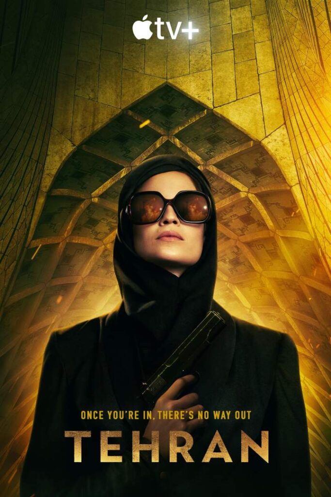 DOWNLOAD MOVIE: Tehran