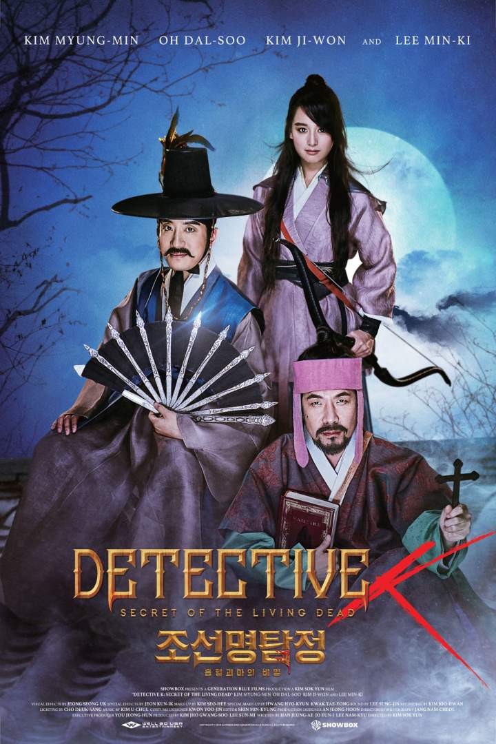 DOWNLOAD - Detective K: Secret of the Living Dead (2018)