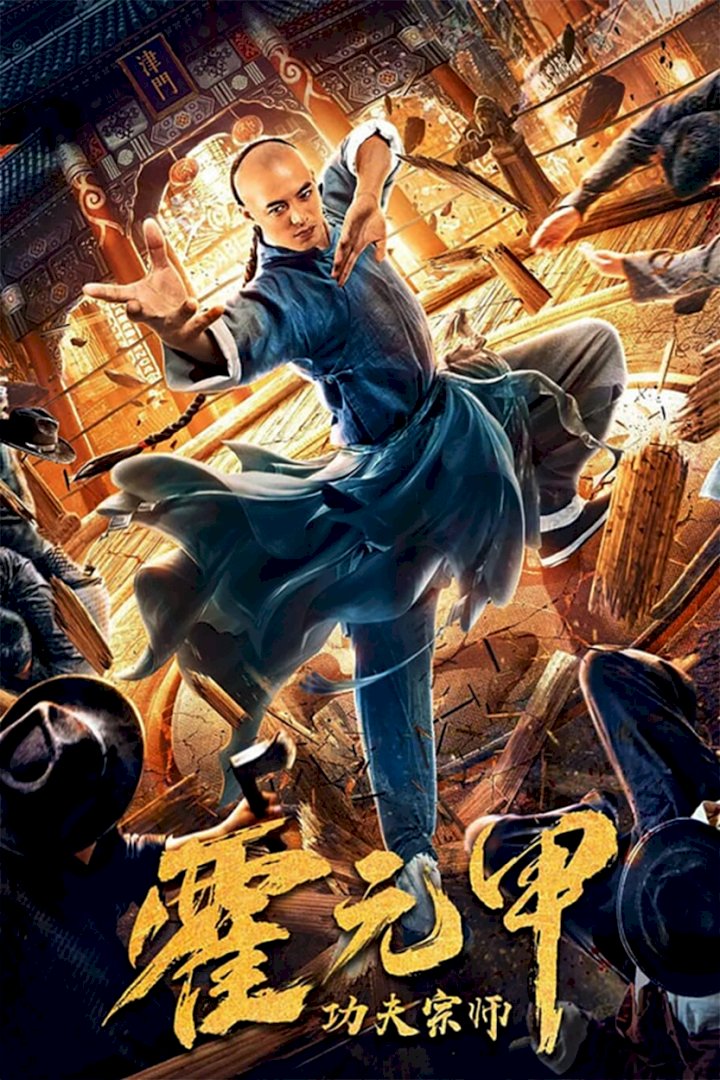 DOWNLOAD MOVIE: Fearless Kungfu King (2020)