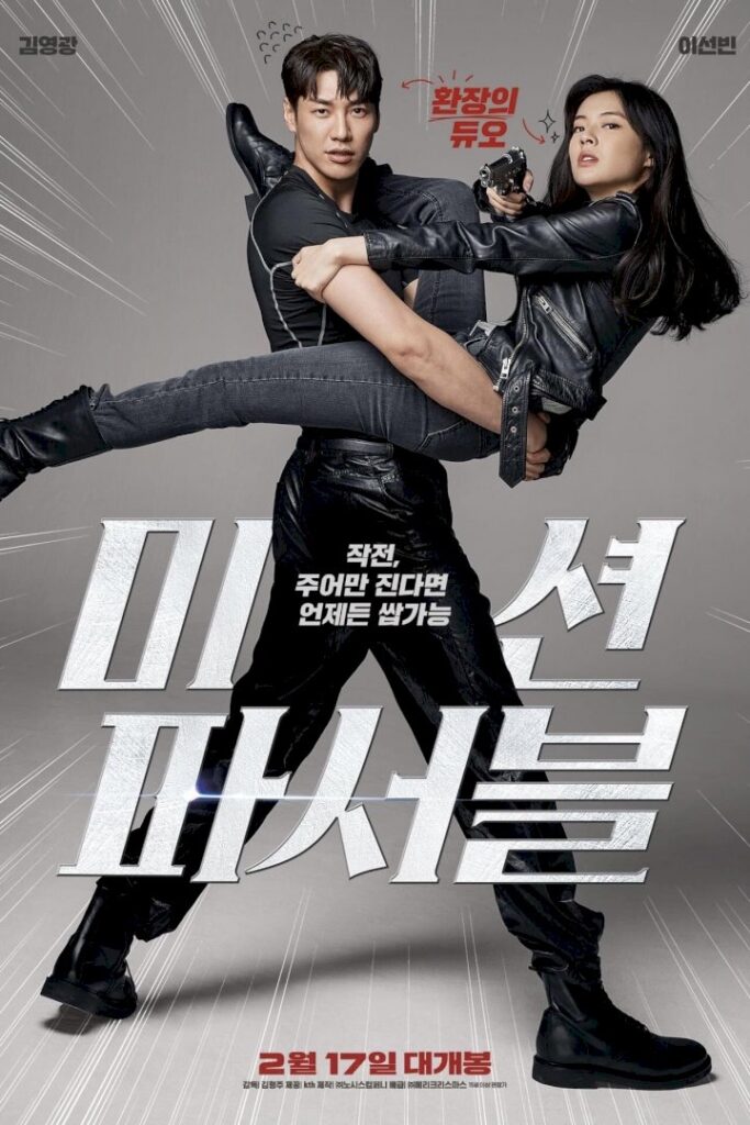 DOWNLOAD MOVIE: Mission Possible (2021)