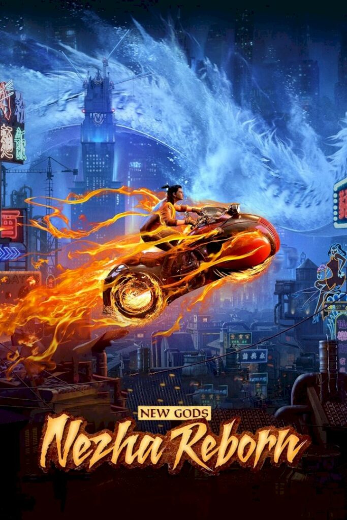 DOWNLOAD MOVIE: Nezha Reborn (2021)