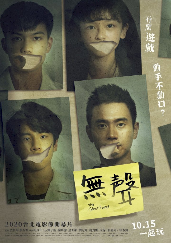 DOWNLOAD MOVIE: The Silent Forest (2020)