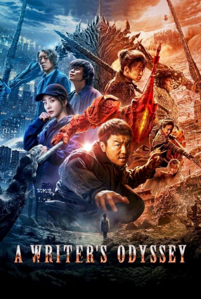 DOWNLOAD MOVIE: A Writer's Odyssey (2021)