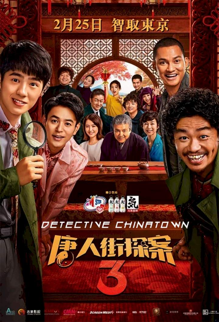 DOWNLOAD MOVIE: Detective Chinatown 3 (2021)