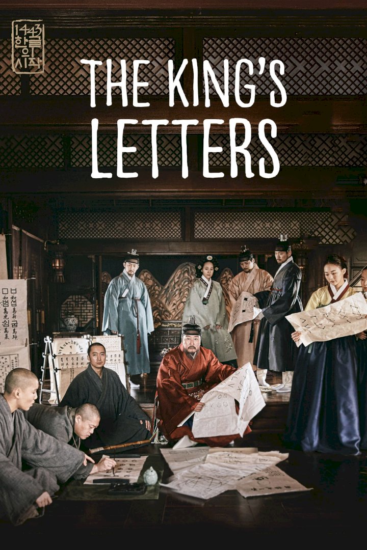 DOWNLOAD MOVIE: The King's Letters (2019)