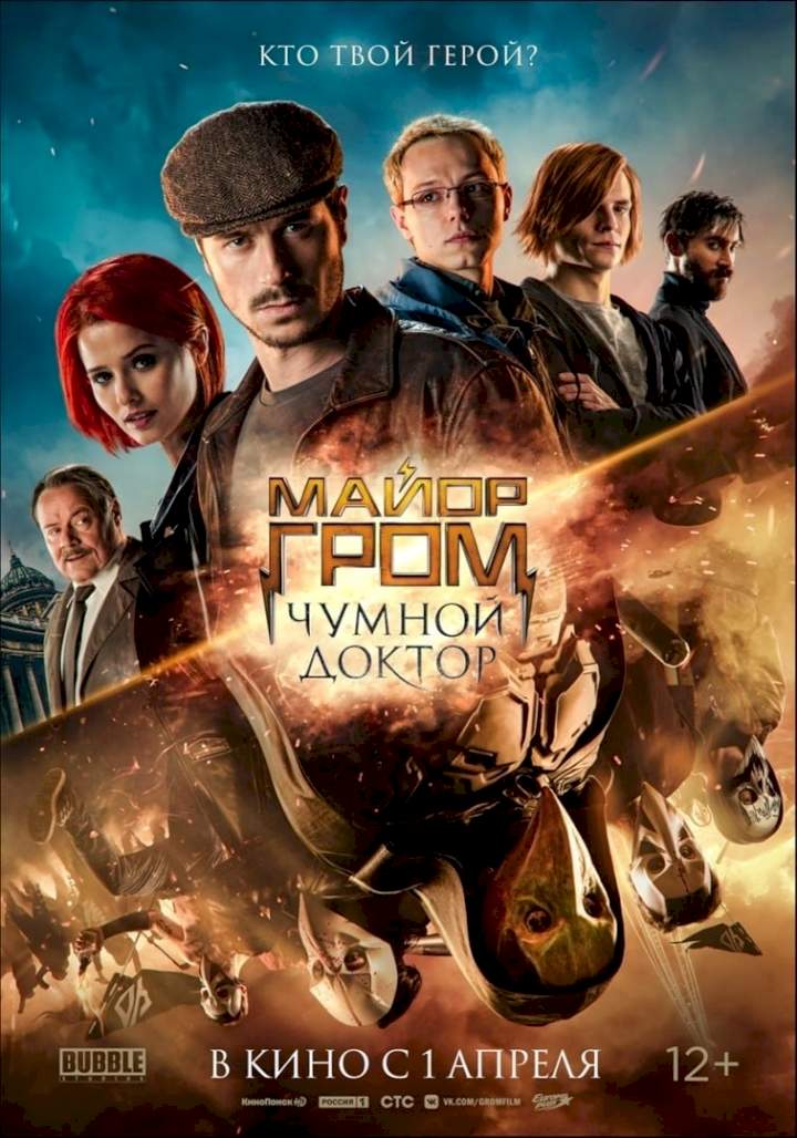 DOWNLOAD MOVIE: Major Grom - Plague Doctor (2021)
