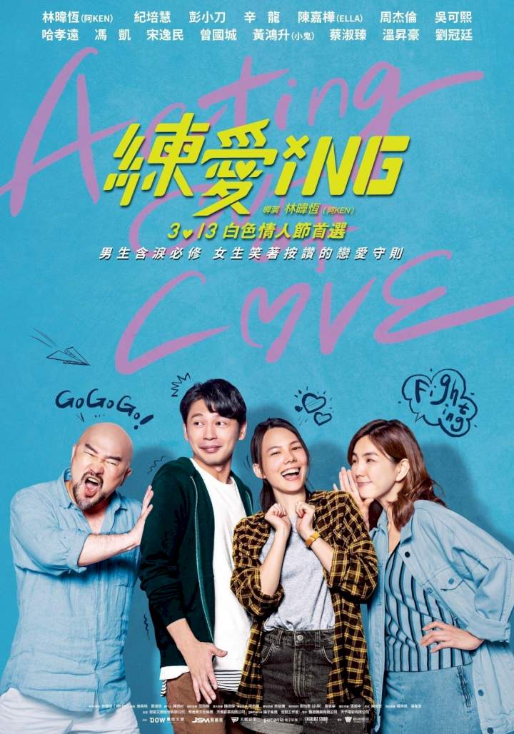 DOWNLOAD MOVIE: Acting Out of Love