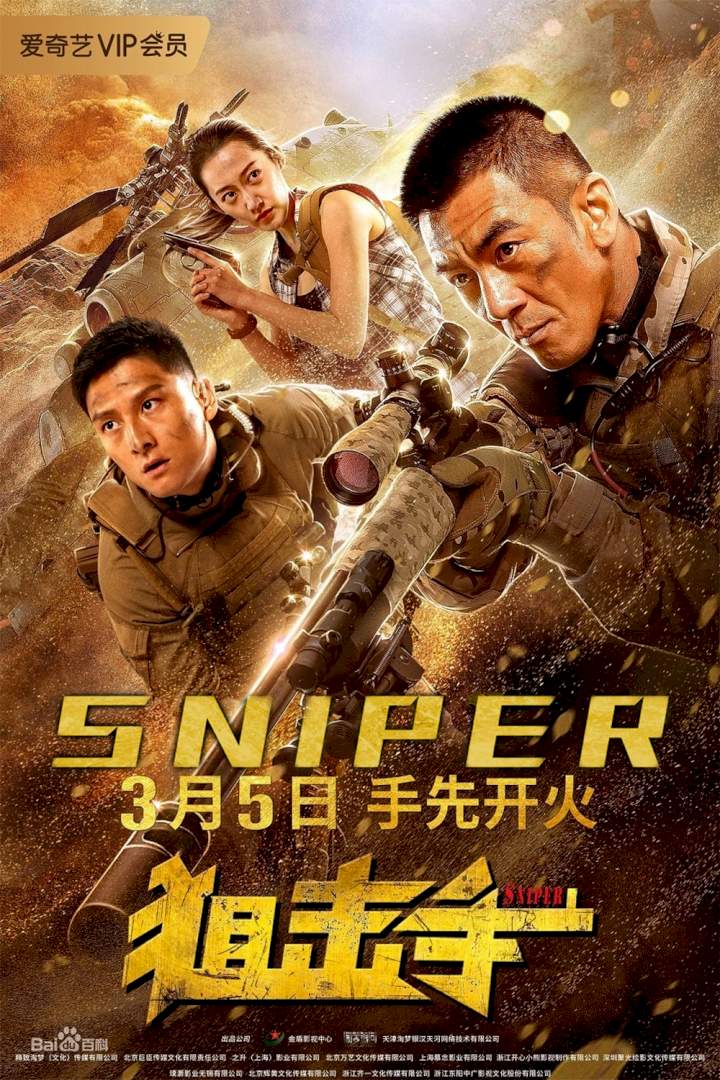 DOWNLOAD MOVIE: Sniper
