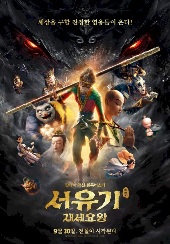 DOWNLOAD MOVIE: Monkey King Reborn