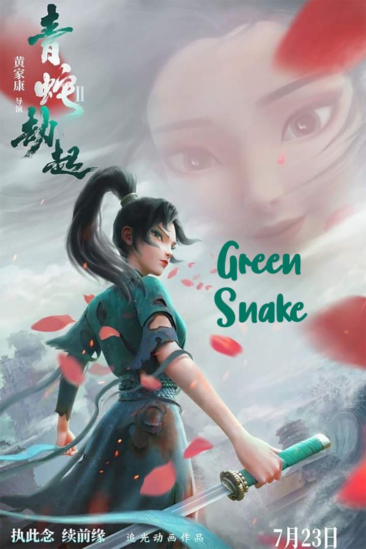 DOWNLOAD MOVIE: White Snake 2 - Green Snake