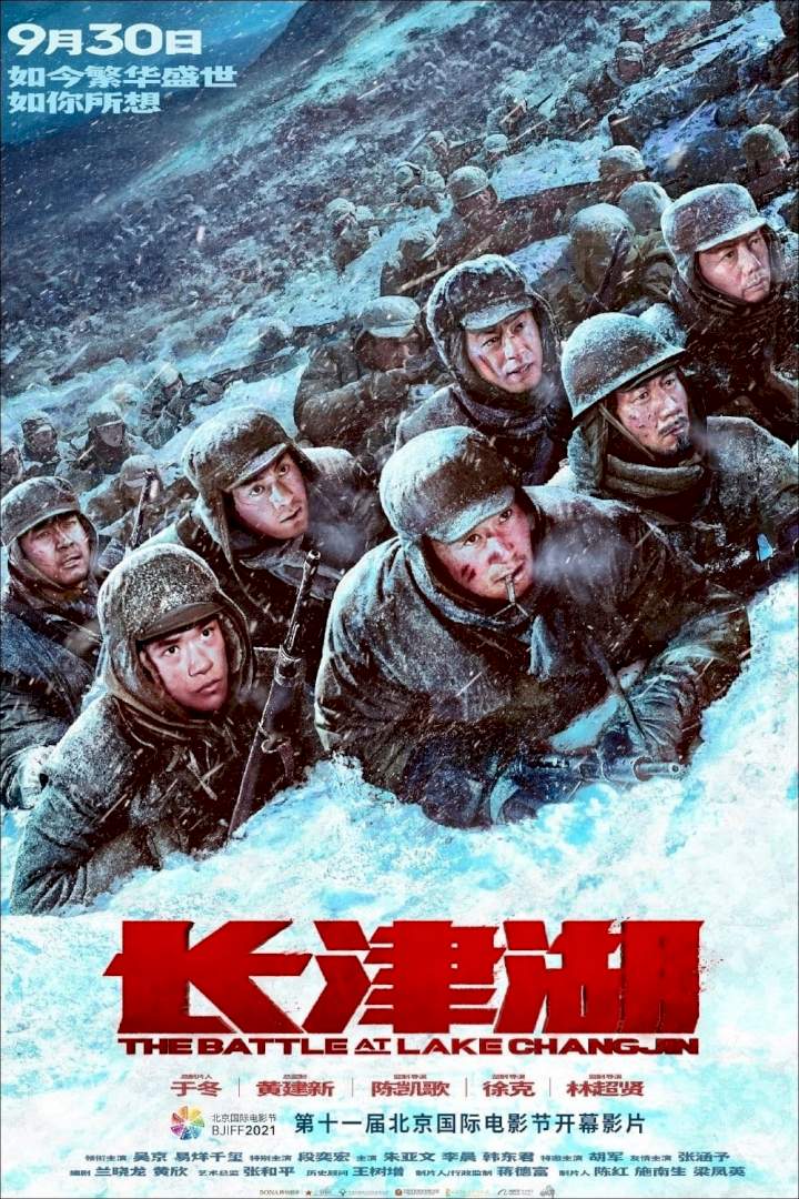 DOWNLOAD MOVIE: The Battle at Lake Changjin