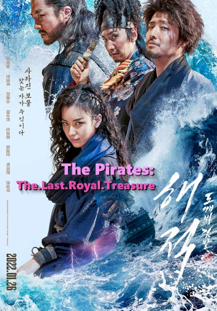 DOWNLOAD MOVIE: The Pirates - The Last Royal Treasure