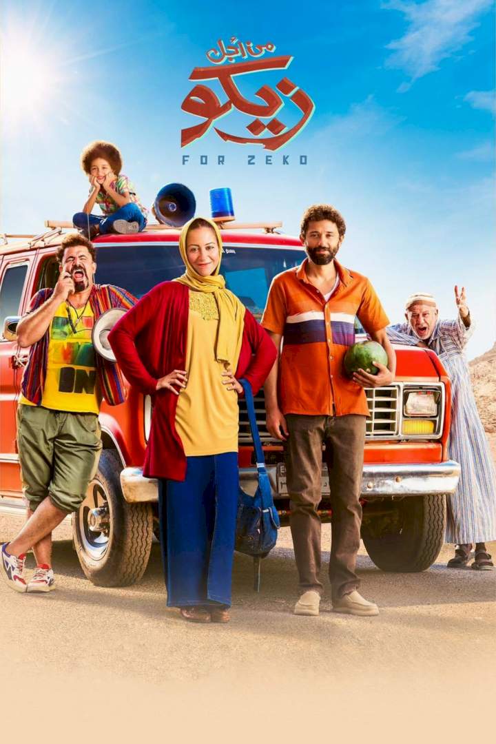 DOWNLOAD MOVIE: For Zeko