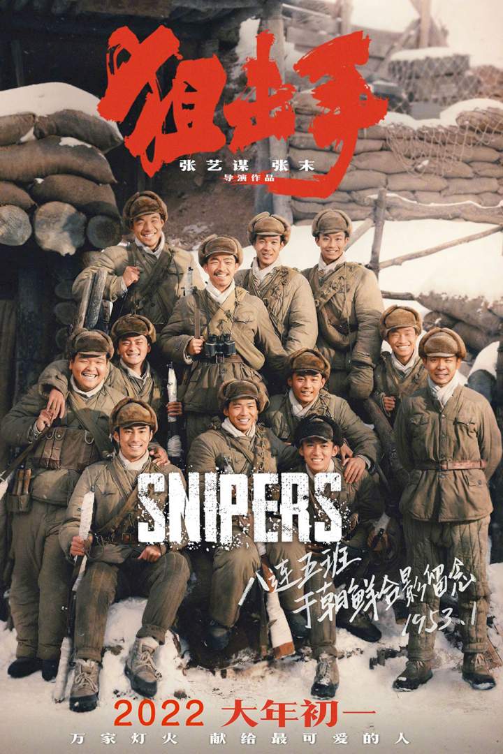 DOWNLOAD MOVIE: Snipers