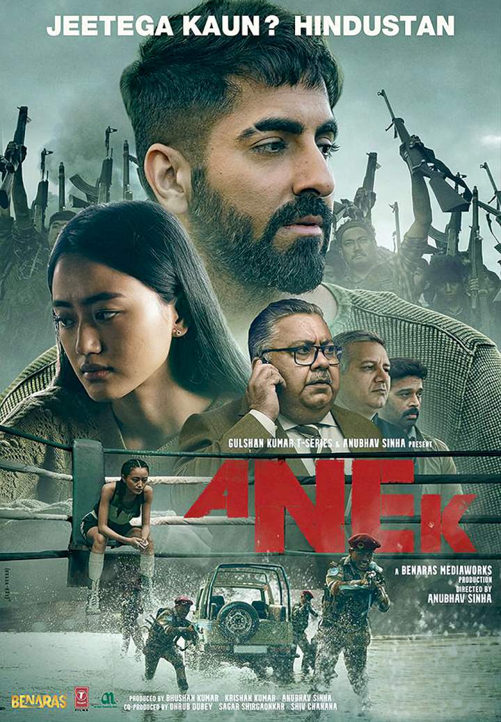 DOWNLOAD MOVIE: Anek