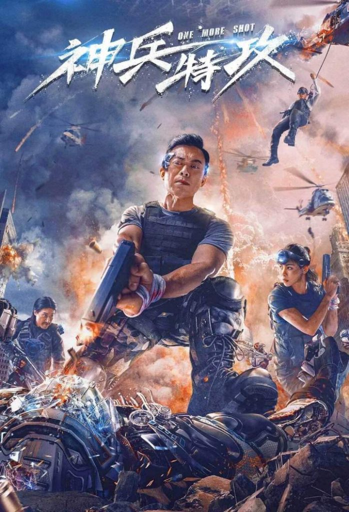 DOWNLOAD MOVIE: VR Fighter