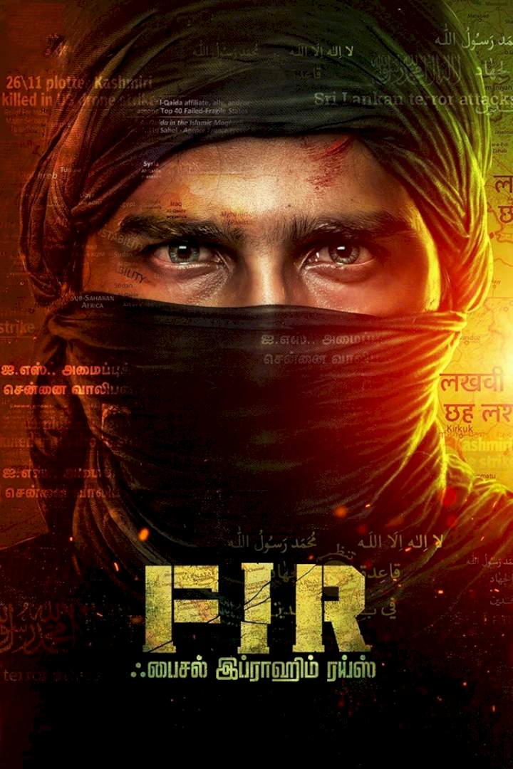 DOWNLOAD MOVIE: FIR