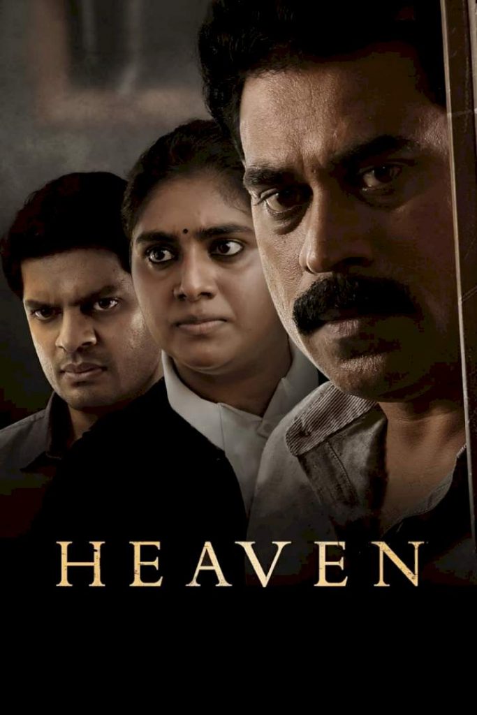 DOWNLOAD Heaven MOVIE - iNatureHub