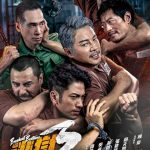 Breakout Brothers 3