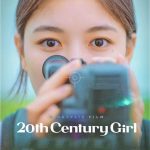 20th Century Girl