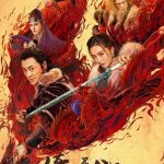 New Kung Fu Cult Master 2