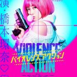 The Violence Action
