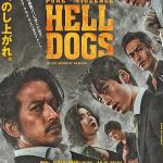 Hell Dogs