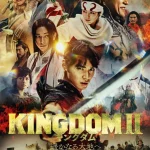 Kingdom 2