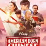 American Born Chinese