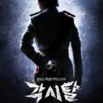 Bridal Mask