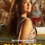 An Unforgettable Year Summer