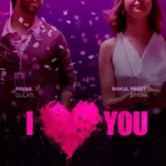 I Love You