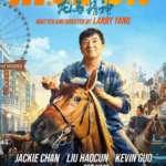 Ride On