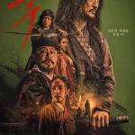 The Assassin