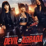 Devil in Agbada (2021)