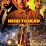 Head to Head