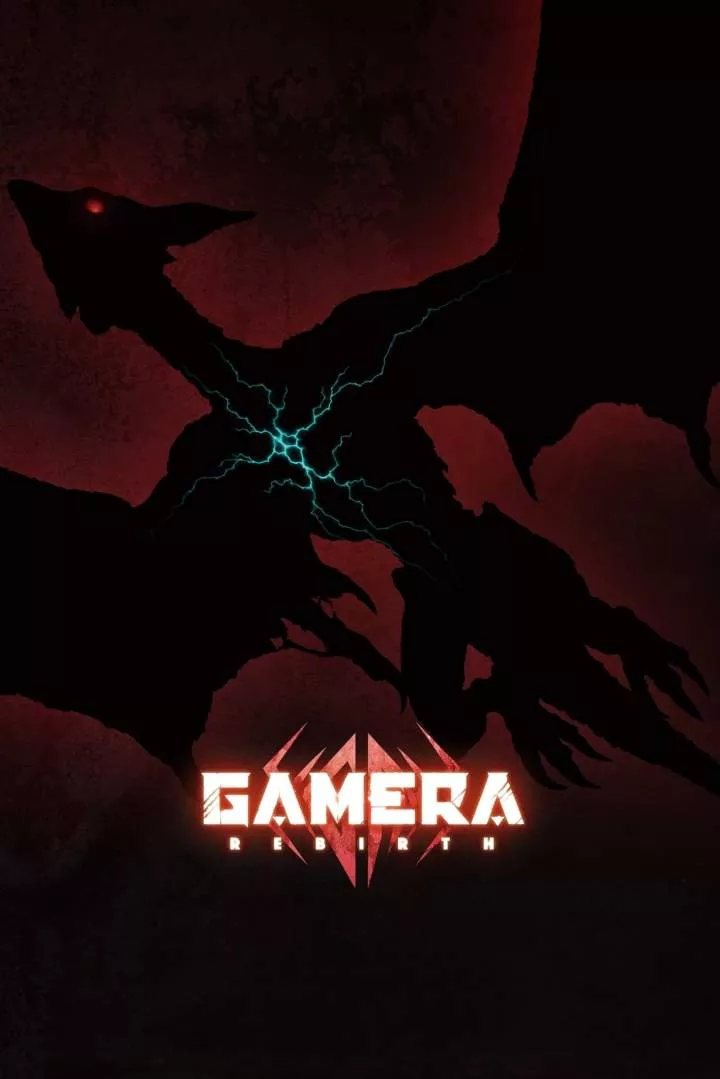 GAMERA