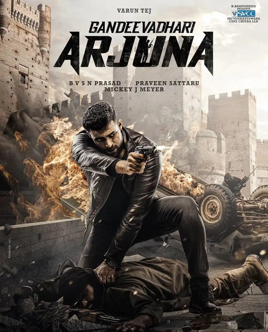 Gaandeevadhari Arjuna