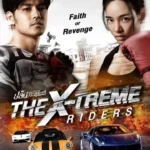 The Xtreme Riders