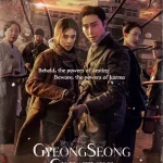 Gyeongseong Creature