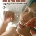 White River