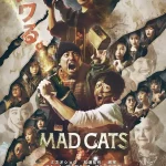 MAD CATS